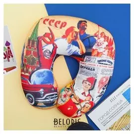 Подголовник-антистресс СССР