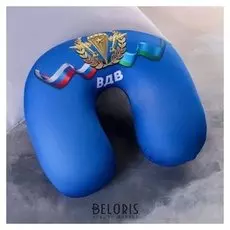 Подголовник антистресс ВДВ