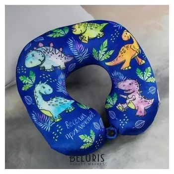 Подголовник антистресс «Веселых приключений»