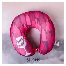 Подголовник-антистресс Wine Not