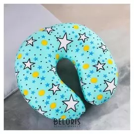 Подголовник-антистресс «Звёзды»