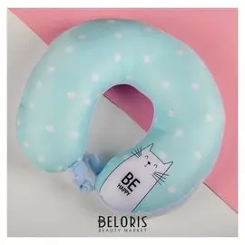 Подголовник «Будь счастлив», котик