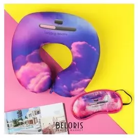 Подголовник и маска для сна «Облака»