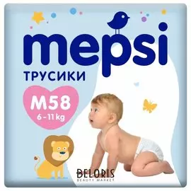 Подгузники-трусики детские М size