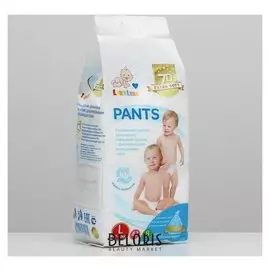 Подгузники-трусики ультратонкие Likeline, L 7-12 кг 42 шт. (Принт зайчики)