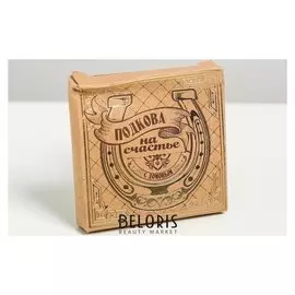 Подкова домовой с кошкой "Здесь живёт счастье"