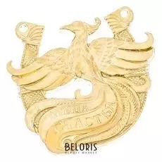 Подкова на открытке "Птица счастья"