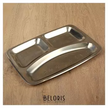 Поднос, 3 секции