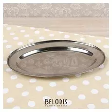 Поднос, D=30 см