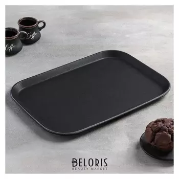 Поднос прорезиненный, 35×25 см, цвет чёрный