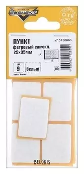 Подпятник фетровый самоклеящийся, 25х35 белый, 9 шт.