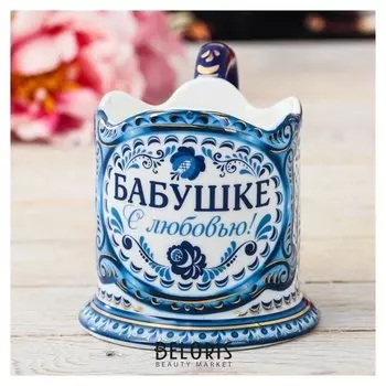 Подстаканник «Бабушке с любовью!»