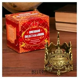 Подстаканник «Екатерина», жар-птица