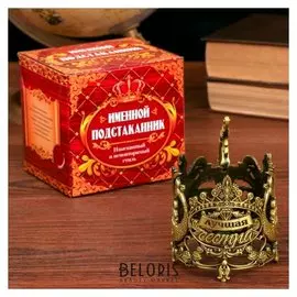 Подстаканник «Лучшая сестра», жар-птица