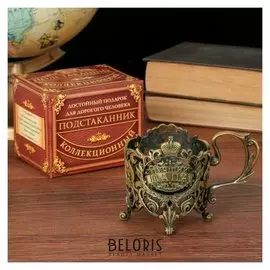 Подстаканник «Лучший папа»