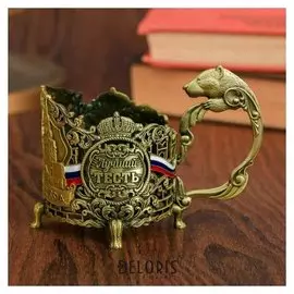 Подстаканник «Лучший тесть»