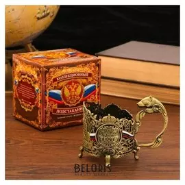 Подстаканник «Лучший тесть»