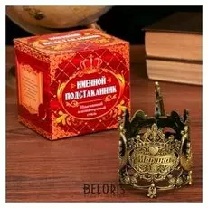 Подстаканник «Марина», жар-птица