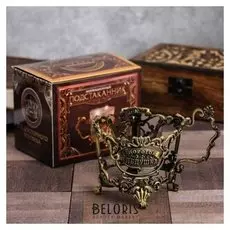 Подстаканник мини «Дорогой дедушка»