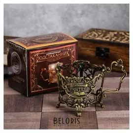 Подстаканник мини «Лучший учитель»