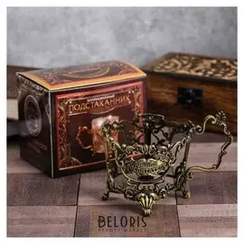 Подстаканник мини «Лучший воспитатетль»