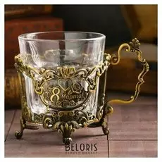 Подстаканник мини «С 8 марта!», со стаканом