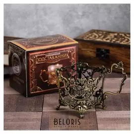 Подстаканник мини «С юбилеем!»