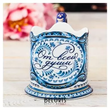 Подстаканник «От всей души»