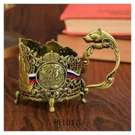 Подстаканник «С 23 февраля»