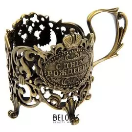 Подстаканник «С днем рождения»