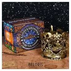 Подстаканник «Стрелец», латунь