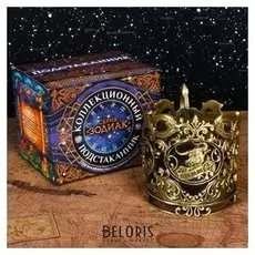 Подстаканник «Телец» латунь