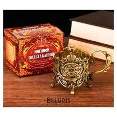 Подстаканник «Виктор»