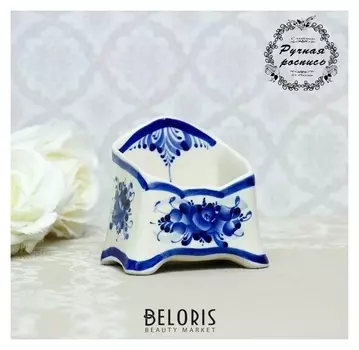 Подставка для губки, 6х9 см, гжель, фарфор