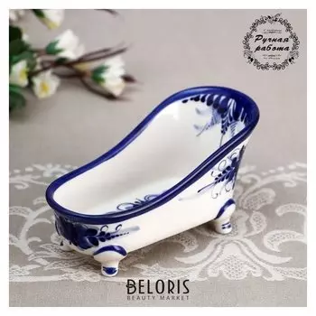 Подставка для губки "Ванночка", гжель, фарфор, 150 мл, 7х15 см
