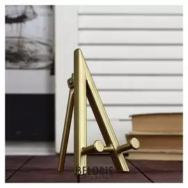 Подставка для книг "А" 4х9х16,5 см