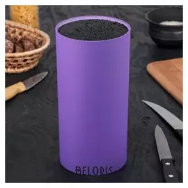 Подставка для ножей с наполнителем 22х11 см "Нео", покрытие Soft-touch, цвет фиолетовый