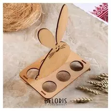 Подставка для яиц "Пасхальный кролик" для 6 штук, золотая