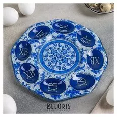 Подставка для яица «Христос воскресе», 8 ячеек, 21×1 см