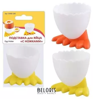 Подставка для яйца