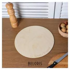 Подставка для торта круглая, 26×26×0,3 см "С днём рождения", гравировка