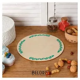 Подставка для торта круглая "Лавры, цветная", 26 см