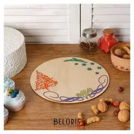 Подставка для торта круглая "Новогодняя ёлочка, цветная", 26 см