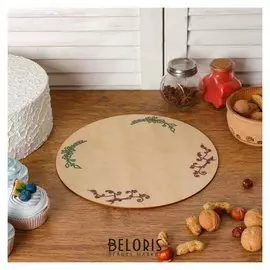 Подставка для торта круглая "Узоры, цветная", 26 см