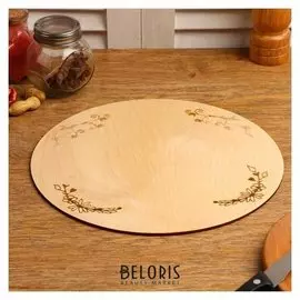 Подставка для торта круглая "Узоры, сплошная гравировка", 26 см