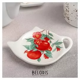 Подставка под чайный пакетик «Гранат», 12×8,4 см