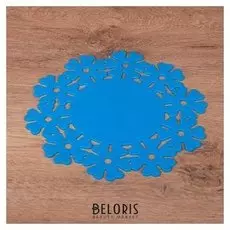 Подставка под горячее 20 см "Цветик"