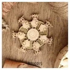 Подставка под горячее "Бычок-солнышко", D=11см, можжевельник