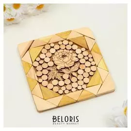 Подставка под горячее "Цветок", 15х15 см, разные породы дерева