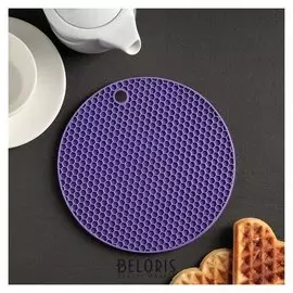 Подставка под горячее круглая доляна «Соты», D=14,5 см